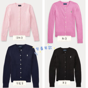 《現貨+預購~特價款~毛衣外套》美國🇺🇸直寄~Polo Ralph Lauren毛衣外套 針織外套 棉外套 薄外套